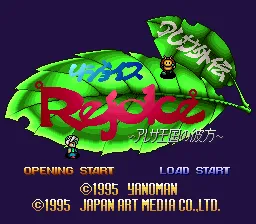 Title Screen